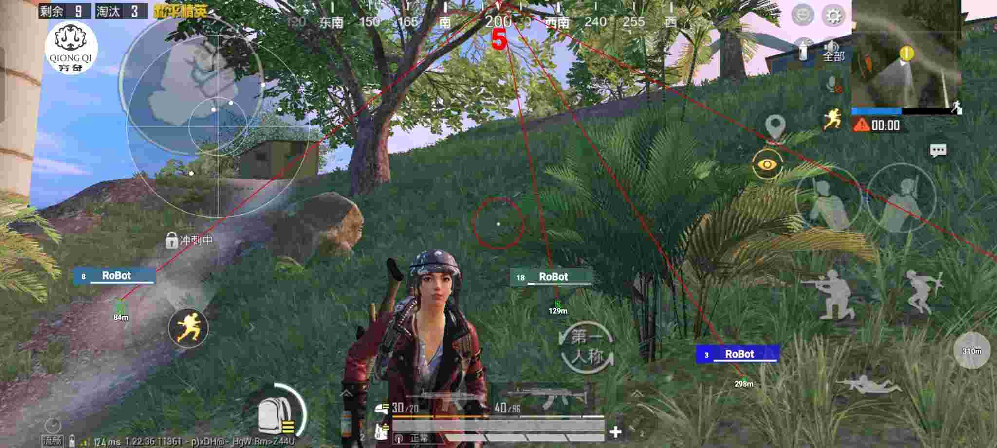 和平精英穷奇直装 - 和平精英外挂软件无后座辅助预览图